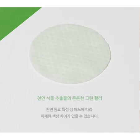 COSRX - One Step Green Hero Calming Pad - Upokojujúce protizápalové pleťové tampóny - 70ks